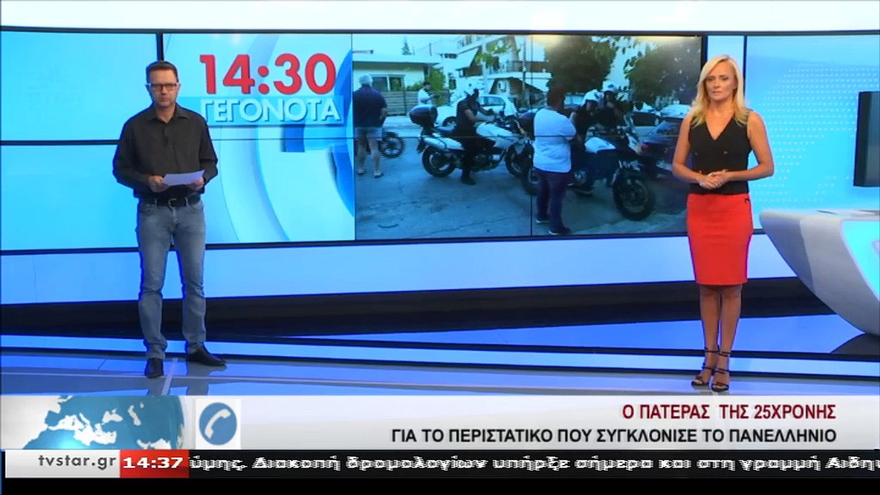 O πατέρας της 25χρονης Μαρίας μιλά στο STAR Κεν...