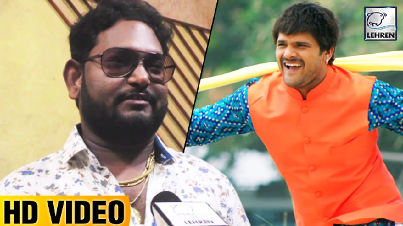 Khesari Lal के इस करीबी दोस्त ने 'बलम जी लव यू' के लिए कही ये खास बाते