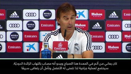 عام: كرة قدم: غياب إيسكو عن موقعة إشبيلية- لوبيتيغي