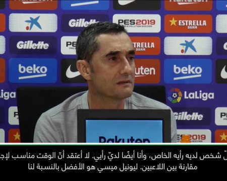 عام: كرة قدم: ميسي يستحقّ الفوز بجائزة الفيفا لأفضل لاعب- فالفيردي