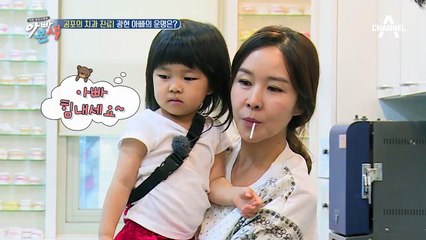 이것도 출산이라면 출산(?), 광현 아빠의 #치석 출산★