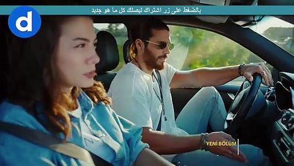 Erkenci Kuş 13  Bölüm 2.  Fragman    مسلسل الطائر المبكر الحلقة 13 اعلان 2