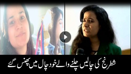 Chess players face a mess