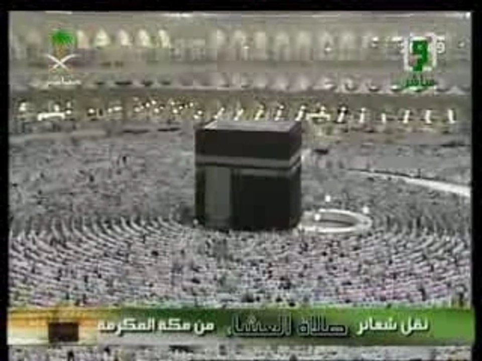 Video jouhayni a la mecque - juhayni, islam, allah, coran,