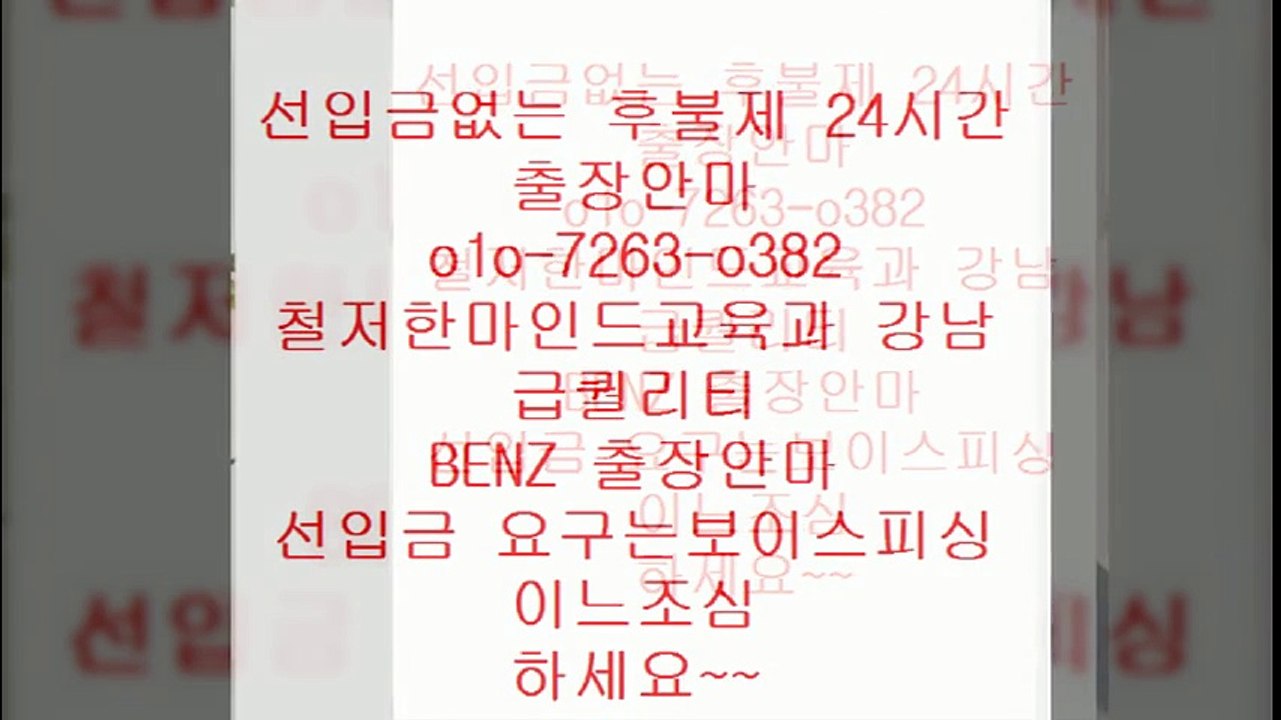 전주오피 Z㈈%oⅠO ▨⑺⑵63 ◆0③⑻2 ▼ 전주오피예약￡  전주오피후기⇔ 전주오피 Q  ¶ u 전주오피서비스 consume 전주오피 G u   전주오피코스€ 전주오피추천 %  안마a출장5마사지4오피6op7콜걸6유흥7