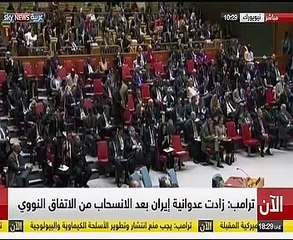 ترامب يتهم الصين بمحاولة التدخل فى انتخابات أمريكا