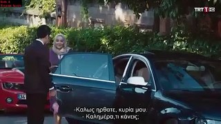 Elimi Bı Ep 02part 01 Ελληνικοι Υποτιτλοι part 1/2