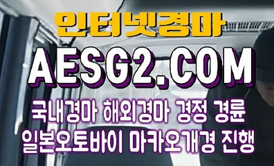 제주경마 서울경마 A E S G 2. C0M ♨♨ 코리아레이스