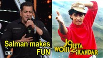 Salman makes FUN of Aamir's 'Jo Jeeta Wohi Sikandar'