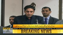 Chairman PPP Bilawal Bhutto Zardari speech at Nawabzada Nasrullah Khan's Barsi - 26 Sept 2018