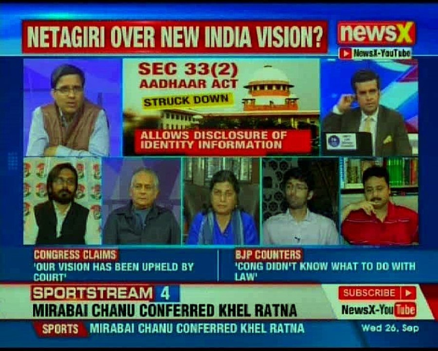 Is Aadhaar verdict by Supreme Court will turns into new political war? Nation@9