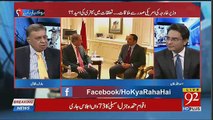 Arif Nizami's Analysis On Foreign Minister Shah Mehmood Qureshi's Meeting With Donald Trump