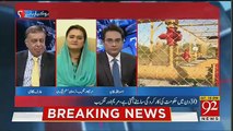 Hamza Shahbaz Is Participating In Campaign On Daily Basis-Maryam Aurengzeb