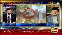PAT chief Tahirul Qadri expresses his views regarding Model Town incident