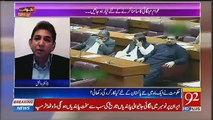 Dr Danish Badly Criticise Fawad Chaudhry Non Serious Statement,,