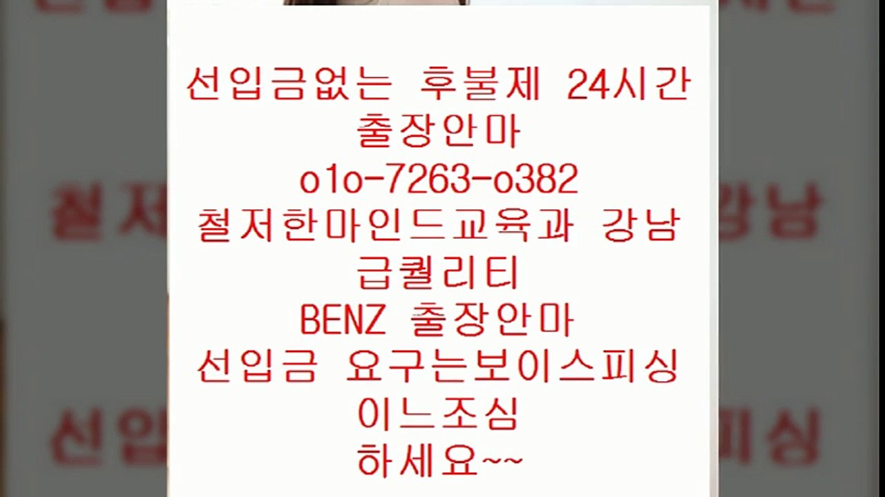 전주오피 N?%OⅠΟ ▒7②⑹3 ♧Ο③8② ▤ 전주오피아가씨⇔   전주오피화끈한곳↓  전주오피 F ￡  ⇒ 전주오피추천  hostility 전주오피 J u  전주오피잘하는곳→ 전주오피서비스  % 안마7출장6마사지1오피1op6콜걸9유흥4