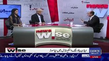 Zahid Hussain Response On Arrest Of Iftikhar Chaudhary's Son In Law On Eden Housing Scandal..