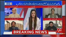 News Room - 26th September 2018