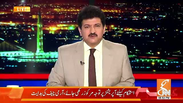 Tirchi Topi Wale Jo Kuch Pe Kahe Pakistan Ka Mustaqbil Roshan Hai.. Hamid Mir On Indian Army Chief