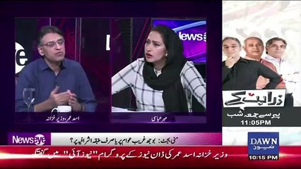 Finance Minister Asad Omer Criticise Miftah Ismail Budget,,