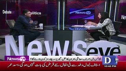 Asad Omer Ne Bijli Ki Keemtay Barane Ka Elaan Kardiya,,