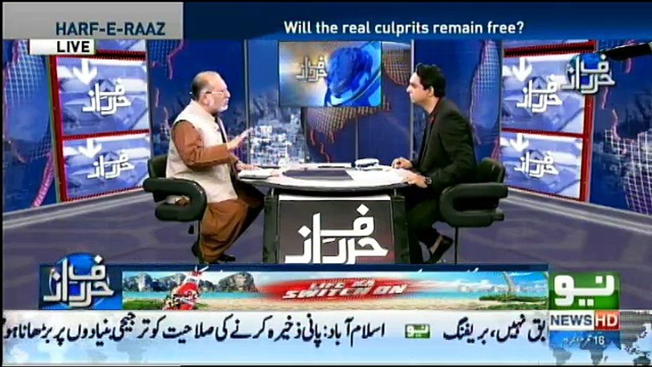 Harf-e-Raz - 26th September 2018