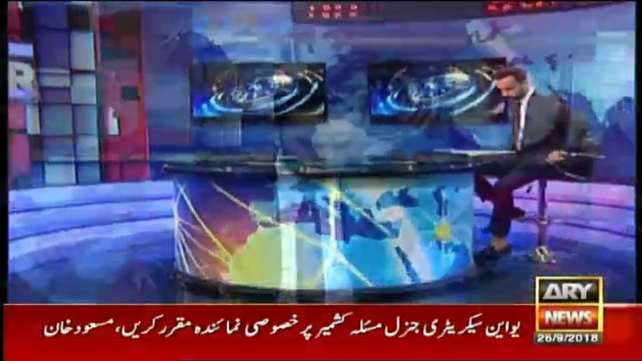 11th Hour - 26th September 2018