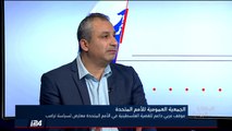 د. ايدي كوهين: الحاكم العربي له وجهين؛ واحد للكاميرات وواحد وراء الكواليس عندما يجتمع مع الصهاينة!