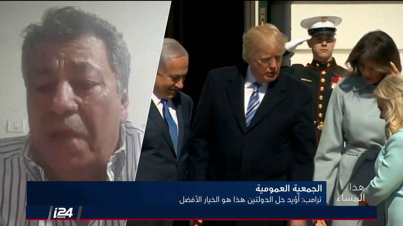 محلل فلسطيني يعتبر أقوال ترامب "عملا سياسيا ممسرحا": يجب أن يكون وضوح وليس ألاعيب