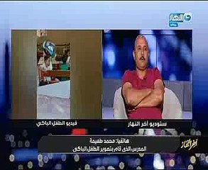 مصور "عايز أنام يا حاجة" يعتذر للطالب وأسرته