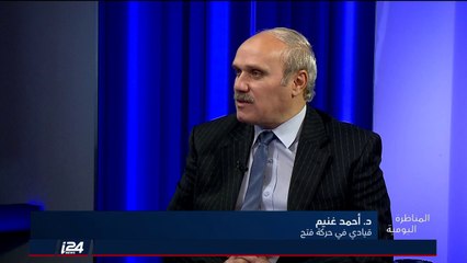 د. أحمد غنيم: الزعماء العرب يخشون أن يقولوا أي شيء يمس الثوابت الفلسطينية!