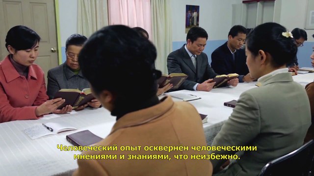 Восточная Молния | Библия Фильм «РАСКРЫВАЯ ТАЙНУ БИБЛИИ» Вся ли Библия богодухновенна?