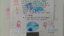 [좋은뉴스] '지구는 쓰레기 행성'...초등생의 손편지 / YTN