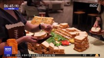 [투데이 영상] 130개 샌드위치로…'맛있는' 경기장