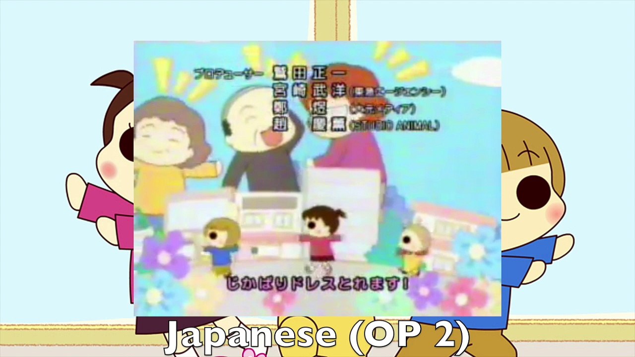 Uchi no San Shimai Opening Multilanguage Comparison
