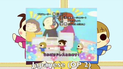 Uchi no San Shimai Opening Multilanguage Comparison