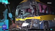연휴 마지막 날 고속도로서 버스 3중 추돌…교통사고 잇따라 外
