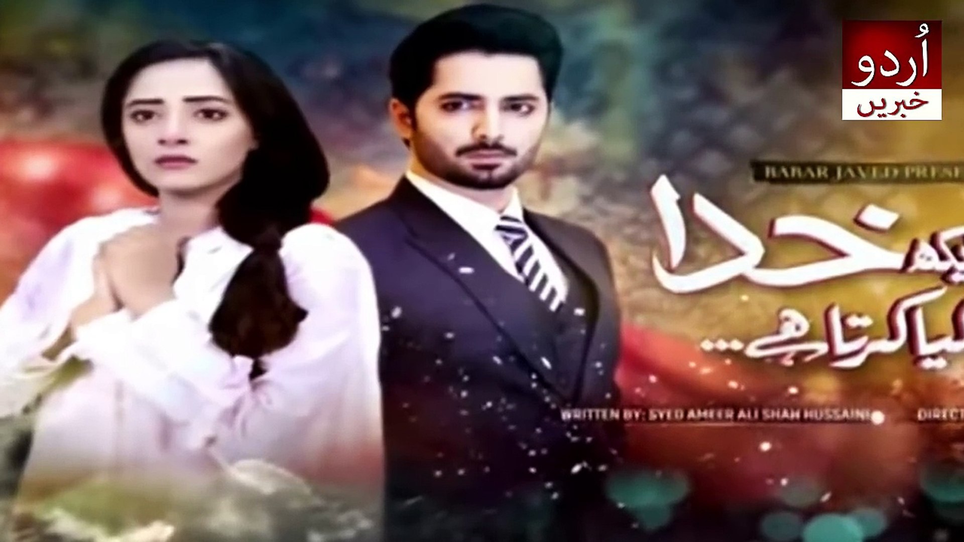Ab Dekh Khuda Kia Karta Hai Episode 1