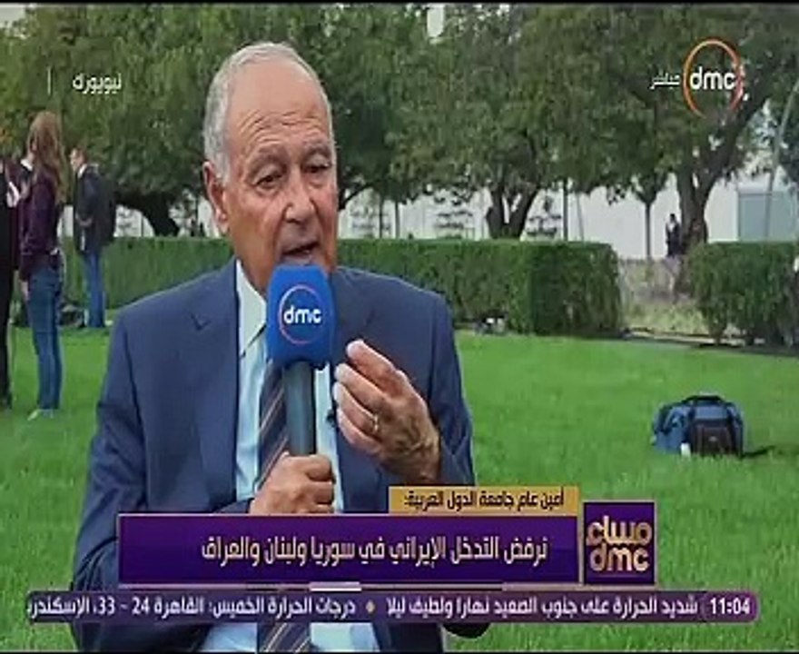 أبوالغيط: نرفض التدخلات الإيرانية فى سوريا والعراق