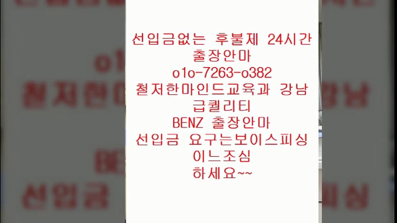 익산오피 F?%oⅠO ▼⑺2⑹③ ▼O⑶8⑵ ● 익산오피화끈한곳￡  익산오피잘하는곳⅞ 익산오피 S ⅝ ⇔ 익산오피잘하는곳 suspect  익산오피 B u   익산오피잘하는곳¶ 익산오피후기 %  안마9출장마사지1오피7op7콜걸6유흥9