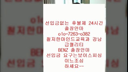익산오피 U?%o10 ♠72⑥⑶ ♣0382 ☎ 익산오피예약⅞  익산오피대학생U 익산오피 U U U 익산오피안내 budget  익산오피 A €  익산오피안내⅛ 익산오피대학생  % 안마b출장3마사지8오피4op9콜걸9유흥5