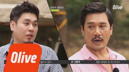JK김동욱에게 폭풍 구박받는 레이먼 킴!