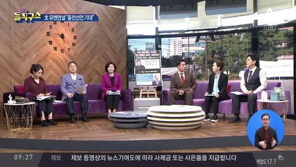 김정은 “미에 속임수 쓰면 보복 감당하겠나”