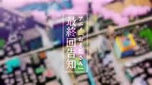 TVアニメ「おそ松さん」第2期最終回CM【チョロ松編】