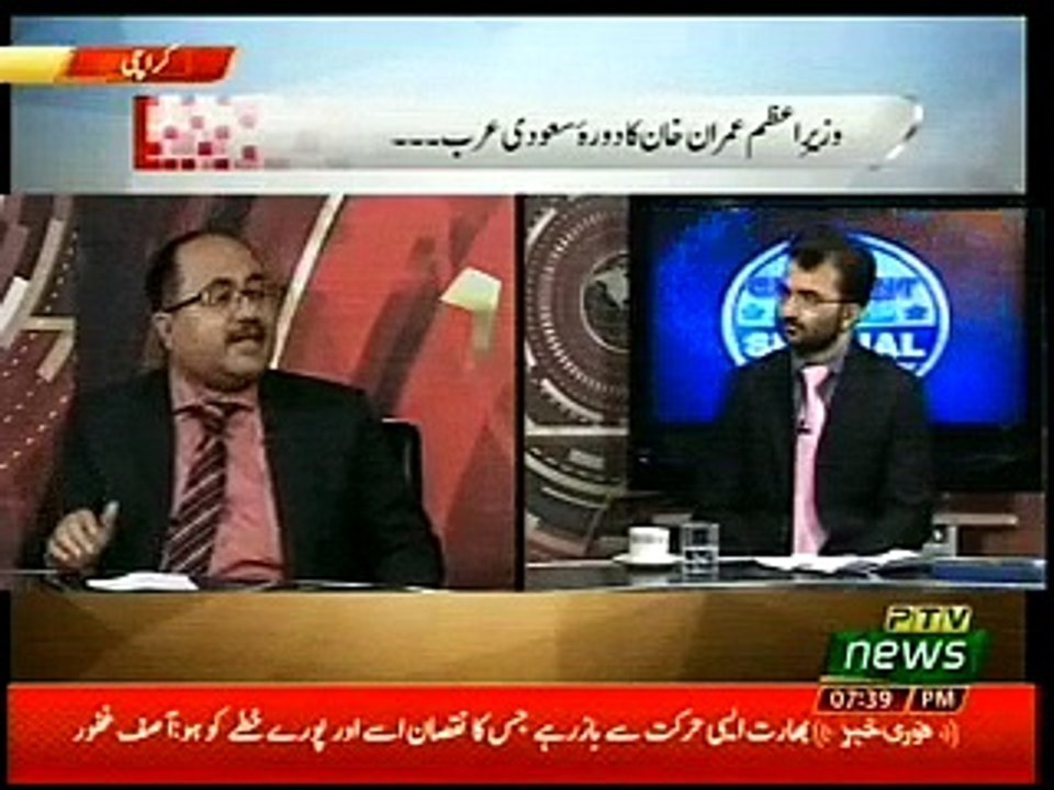 Jitnay Achy Ap Experts Lain Gay Itni Apki Hakomat Kamyab Hogi Analyst Dr Raja Kashif Janjua 22918 7pm