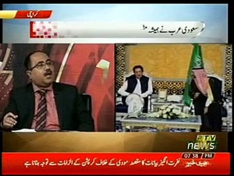UAE Ka Karachi Mein Water Plant Aur Imran Khan Ka Dora e Saudi Arab Analyst Dr Raja Kashif Janjua 22-09-2018 7pm