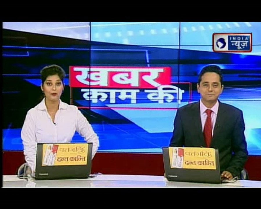 Top News Making Headlines Today | देखिए आपके काम से जुड़ी आज की बड़ी खबरें | 27 September 2018