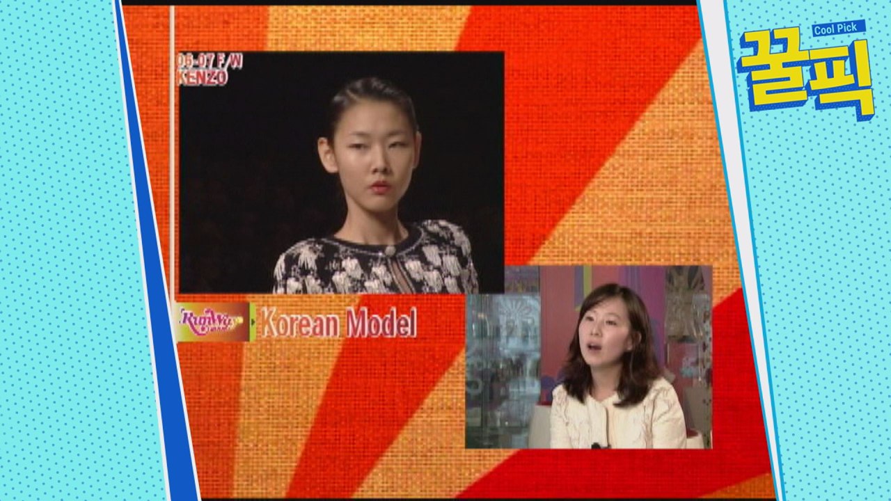 '나 혼자 산다' 한혜진, 무릎 건강하던 명품 브랜드 런웨이! '☆파워☆워킹'