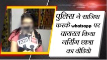 UP News II Nursing school police assault case police makes video with conspiracy