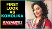 This Is How Hina Khan Will Look As Komolika? | Kasautii Zindagii Kay 2